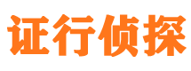 西市外遇调查取证